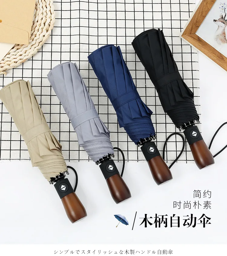 Десять костей ветрозащитный зонтик три сложения полностью автоматически складывающийся Зонтик Мужчины и женщины бизнес твердая деревянная ручка ретро
