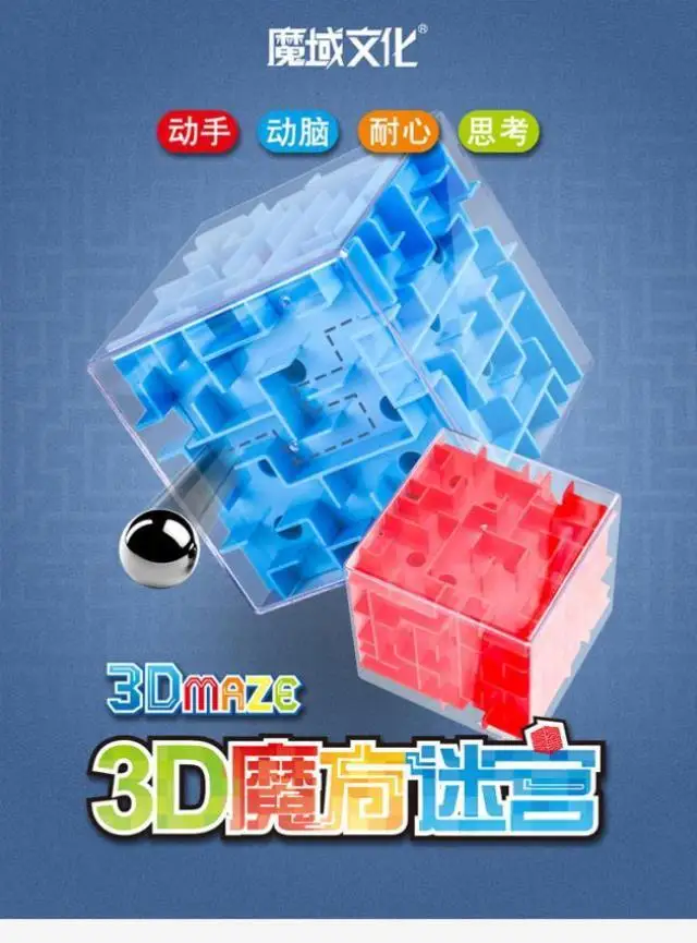 Демон 3D вращающийся Perplexus игрушка, Накручивающийся депилятор для детей внимательность учебного qiu баланс Стразы «Кубик Рубика»