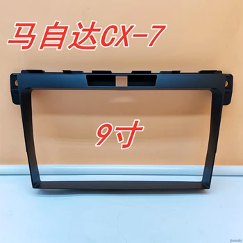 

9" Car radio Fascia Frame Facials Install Panel Dashboard Trim Kit for Mazda CX-7 2008-2015