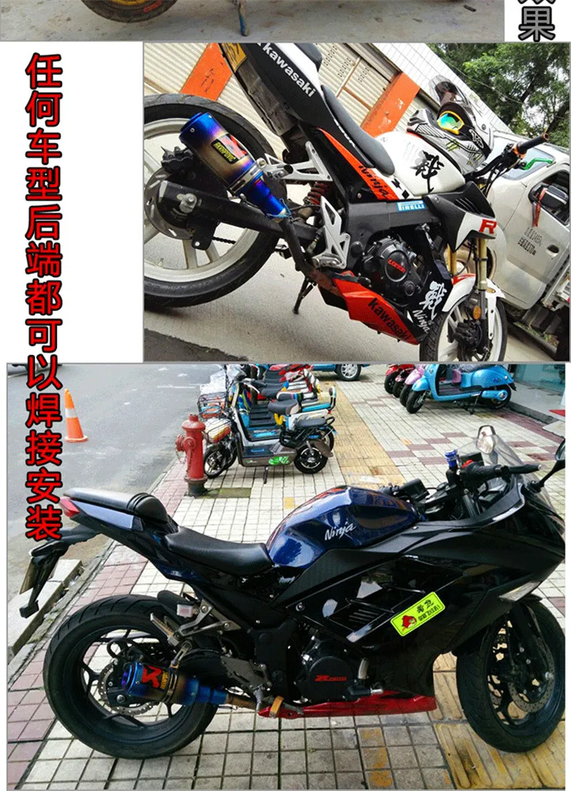 51 мм Akrapovic выхлопная труба мотоцикла Модифицированная Kawasaki большой объем Scorpio выхлопная труба для Huanglong 300/600 R6