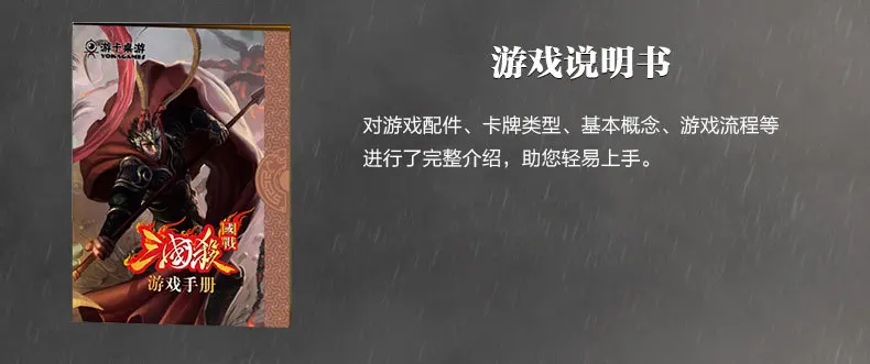 Three Killed National War COLLECTOR'S EDITION with Standard Edition Expansion Outdoor Backpack Full Set