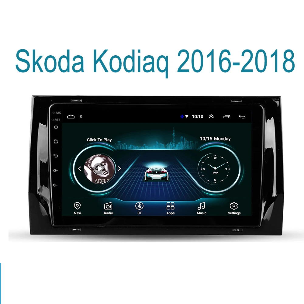 Центральный Мультимедиа для Skoda Kodiaq 2016 2018 DVD радио автомобиля android 8 1 Авторадио GPS
