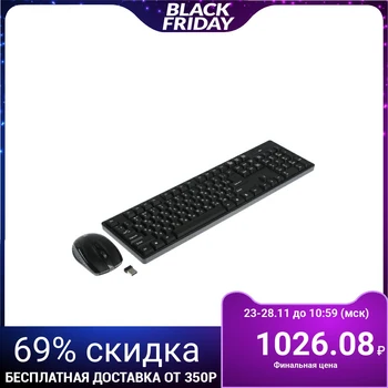 

Defender keyboard and mouse kit #1 C-915 RU, wireless, 1200 dpi, USB, black 4563099