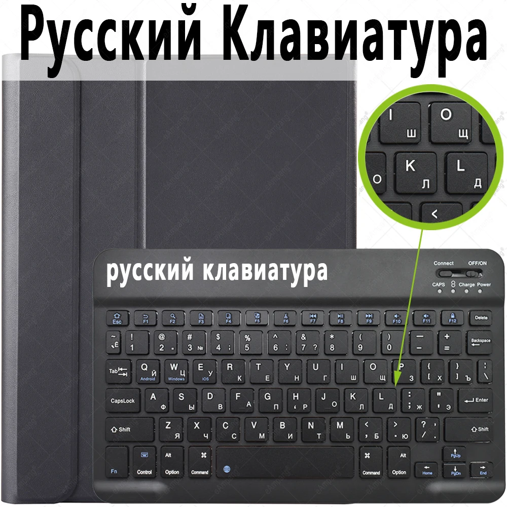 Russian Keyboard#2
