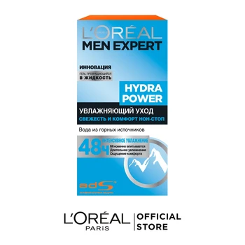 

L'Oreal Paris Men Expert Moisturizing cream care for face "Hydra Power" freshness and comfort, 50 ml
