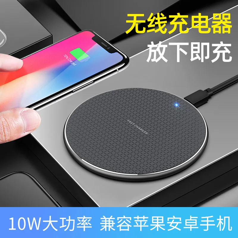 10 Вт быстрая Беспроводная зарядка для iPhone 11 8 X XR XS Max металлическая Быстрая Зарядка Qi зарядное устройство для samsung NOTE10 S8 S9 S10 Plus