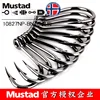 Mustad Hoodlum 10827 Hard Bait High Carbon Steel Accessories Sea Single Jig Fishing Hooks Mustad ► Photo 1/5