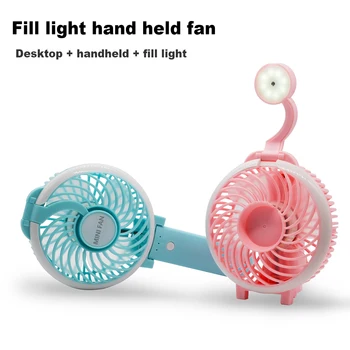 

Fill Light Hand Held Fan Hand Fans Battery Operated Rechargeable Handheld Mini Fan Electric Fans Hand Bar Desktop Fan