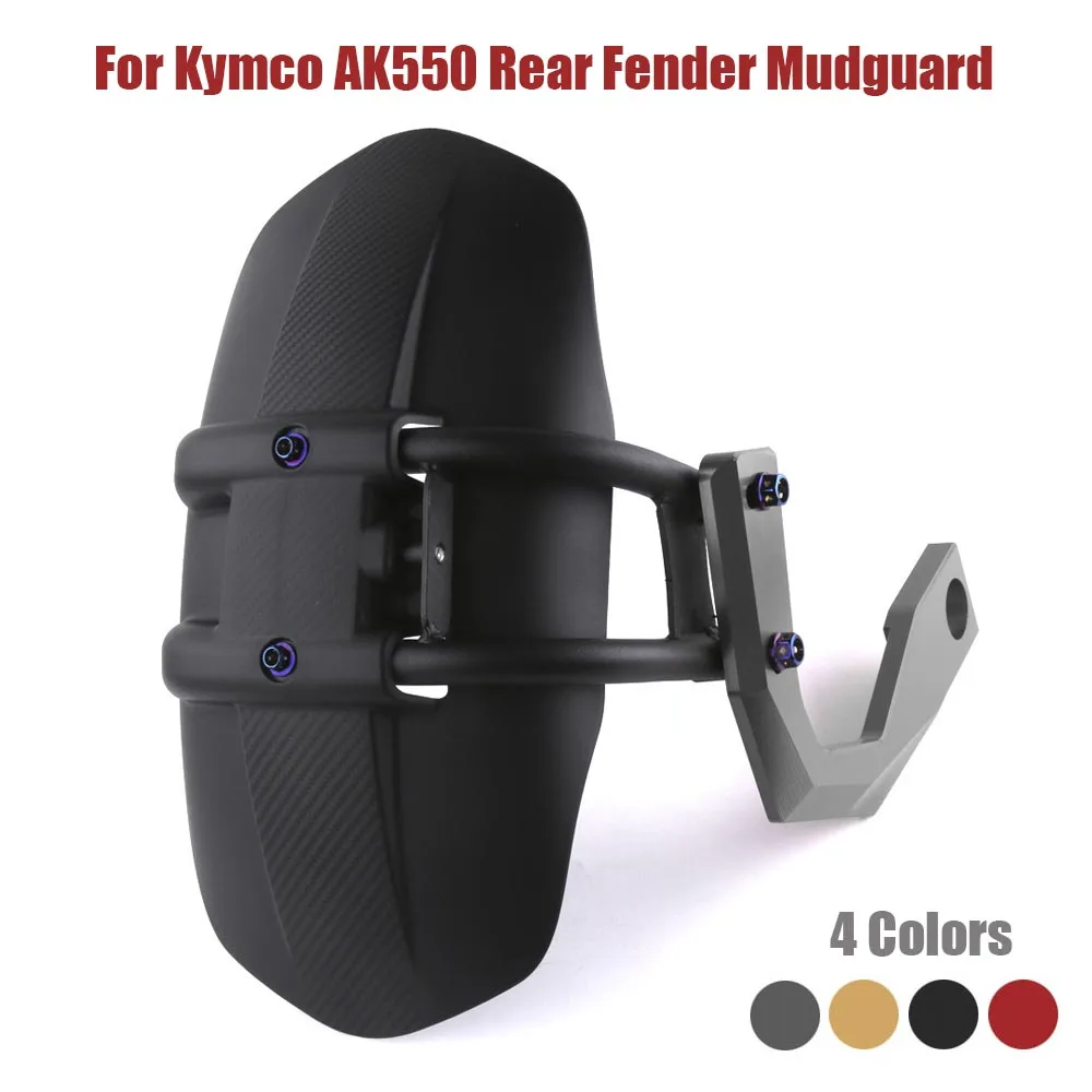 

For Kymco AK550 AK 550 Mudguard Rear Wheel Fender Splash Mud Dust Guard Motorcycle Scooter Accessories CNC Aluminum + Plastic