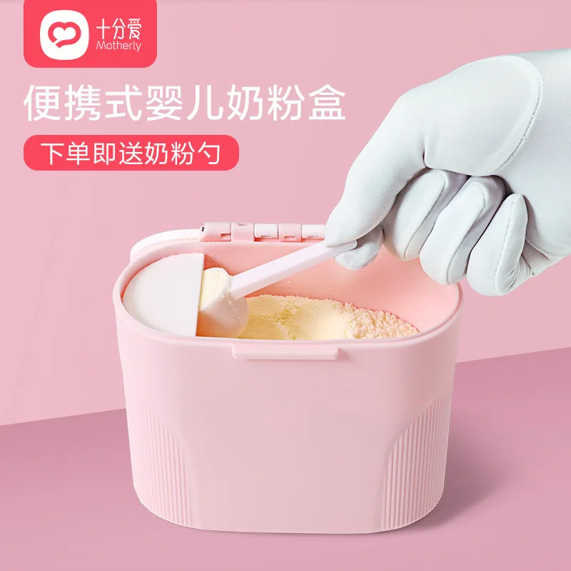 

Infant Baby Milk Box Portable Nursing Sealed Jar Large-Volume Small-Milk Food Supplement Storage Storage Supplies