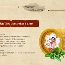 1 шт на дыме ароматизатор бальзам османтус твердый на пары для женщин и ароматизатор