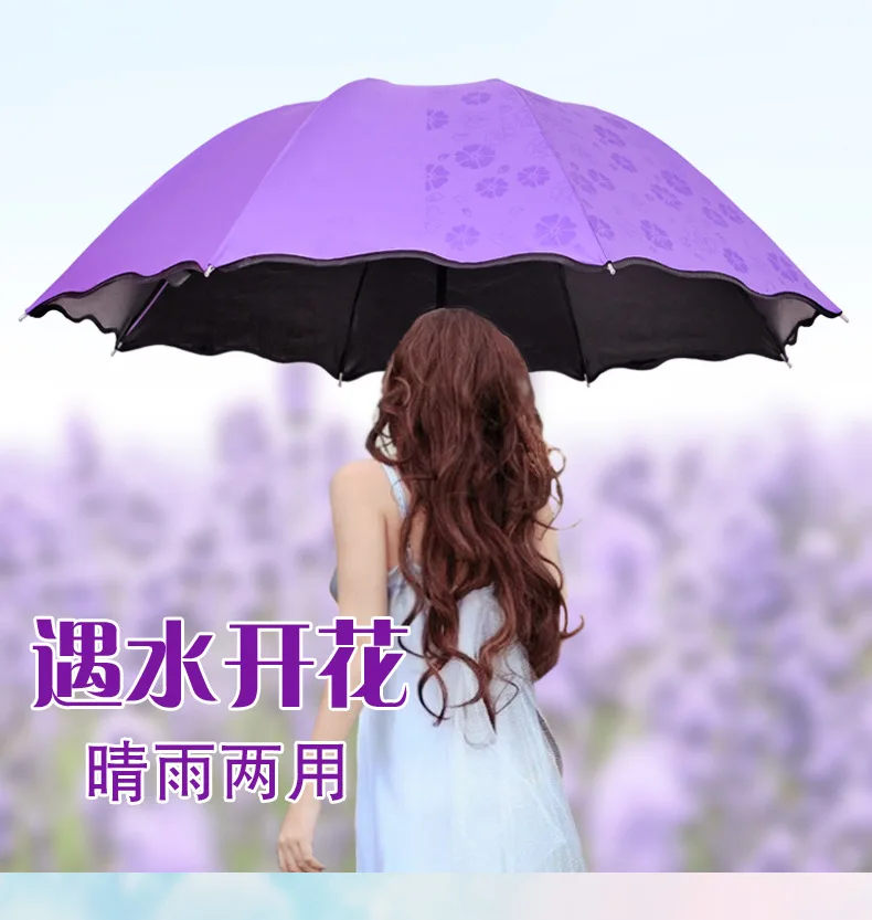 

Japanese Korean Water Now Flowering Three-fold Umbrella Sun-resistant UV-Protection College Style Black jiao san Advertisement F