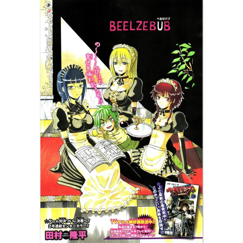 Custom Anime Beelzebub Poster Canvas Poster 30x45cm 40x60cm Art Home Decoration Cloth Fabric Wall Poster Print Silk Fabric Painting Calligraphy Aliexpress