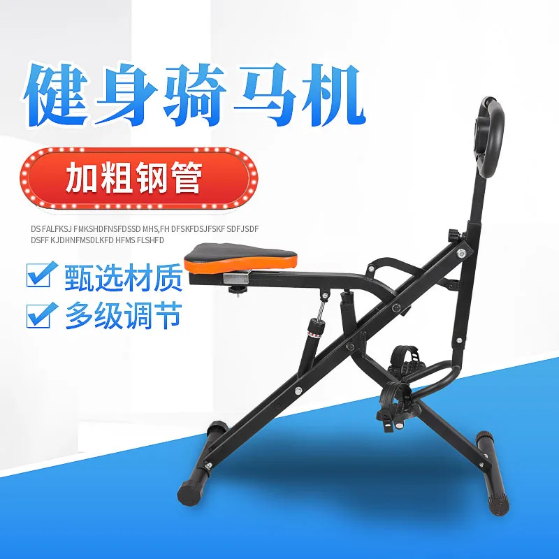 Household Upright Fitness Equipment Indoor Sports Fitness Body Single Horse Riding Machine