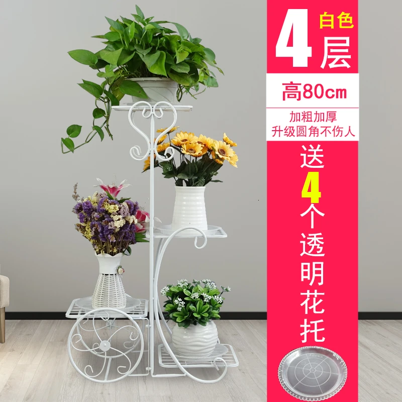 flowerholders Airs Многоэтажный Крытый Железный художественный посадочный Тип гостиной зеленый Луо цветочный горшок полки балкон хлорофитум Цветочная стойка - Цвет: flowerholders