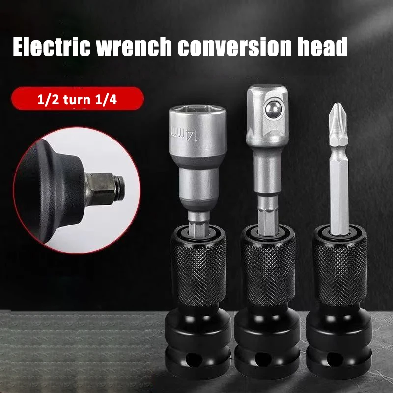 New 1/2 inch Square To 1/4 Hex Ratchet Socket Wrench Adapter Spanner Set Drive Converter Impact Tools | Инструменты