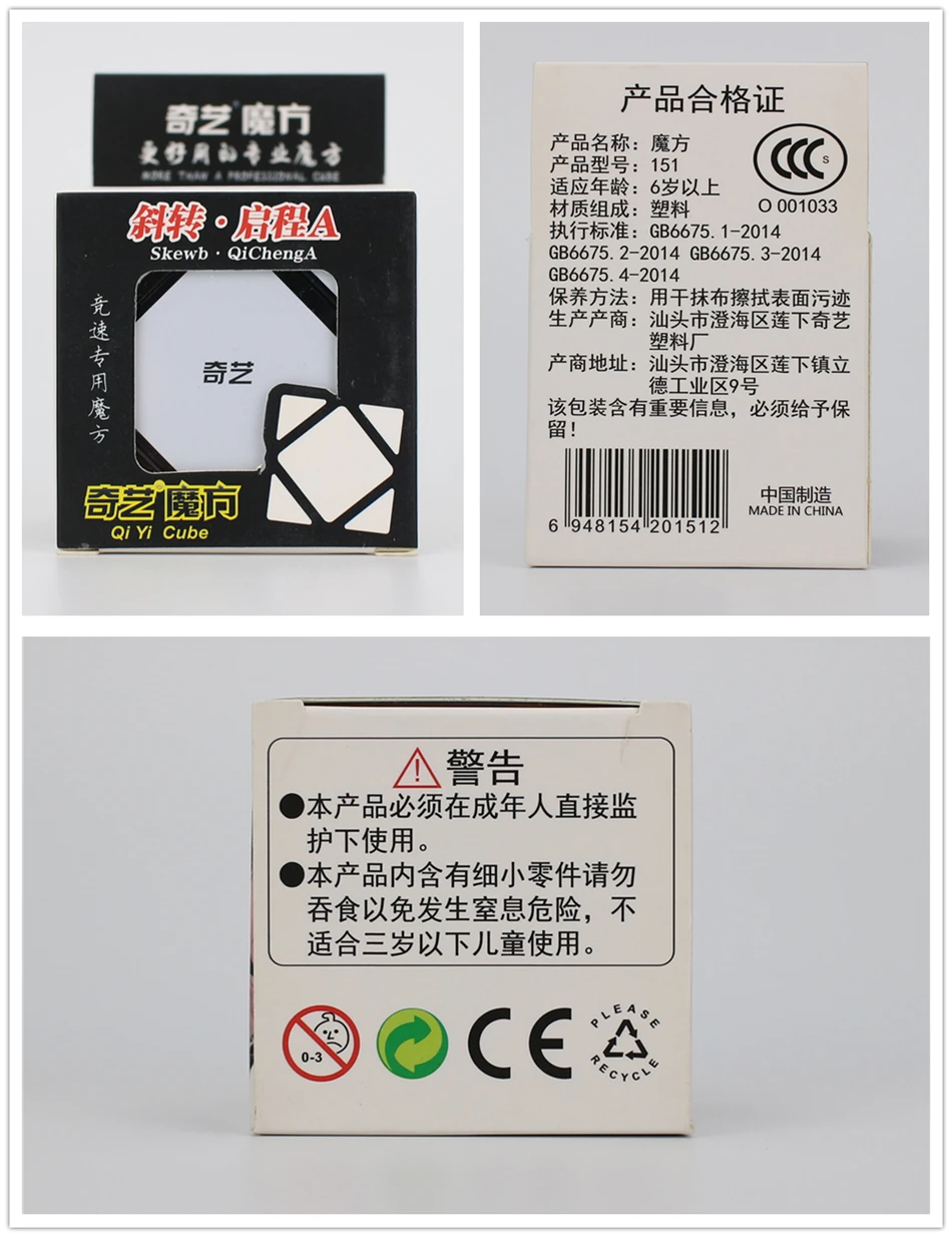 奇艺 启程 A 老包