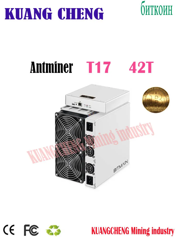 Высокий хэш BITMAIN Новый Asic BTC BCH Шахтер AntMiner T17 42TH/S с PSU лучше, чем S9 S7 S15 S17 S17 Z11 whatsapminer M3 M10 M20S Высокий хэш BITMAIN Новый Asic BTC BCH Шахтер AntMiner T17 42TH/S с PSU лучше, чем S9 S7 S15 S17 S17 Z11 whatsapminer M3 M10 M20S