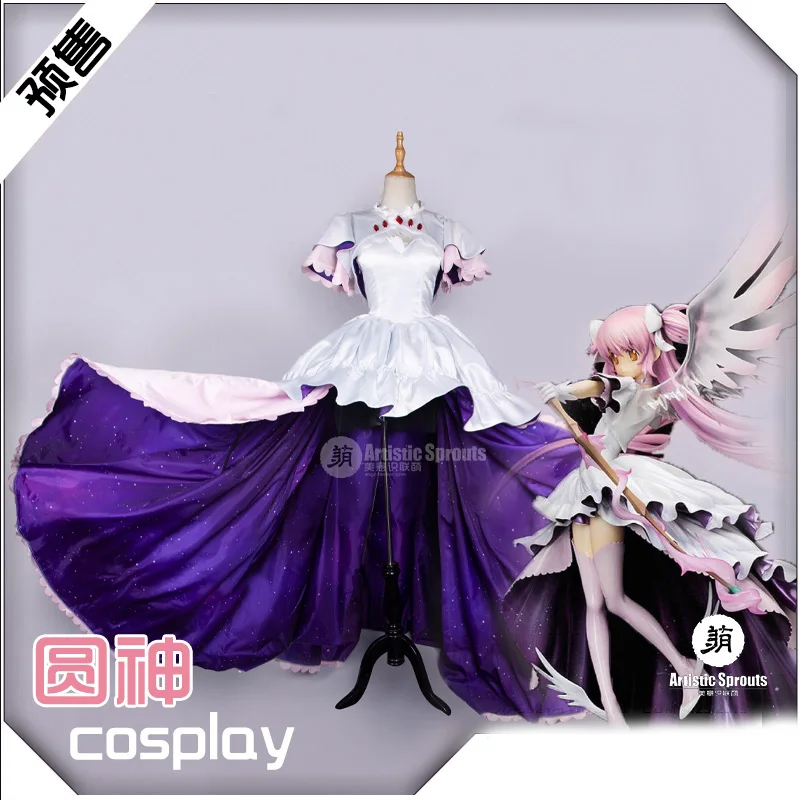 Карнавальный Костюм Puella Magi Madoka Magica Kaname роскошное платье на Хэллоуин + пальто