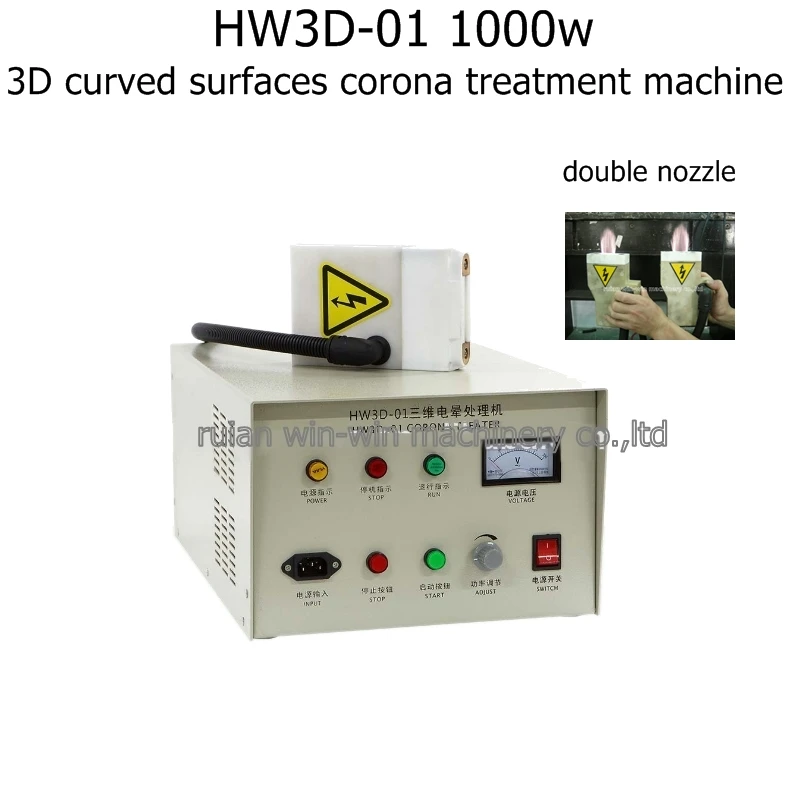 

HW3D-01 1000W Portable 3D Curved Surfaces Corona Treatment controller with double nozzle