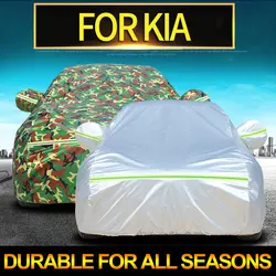 Автомобильная одежда, непромокаемые, снегозащитные, защитные аксессуары, для KIA K5 (TF) (2013-2015) 2.0L Hybrid