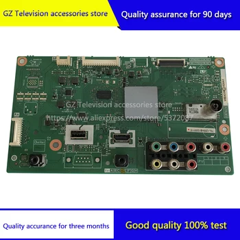 

Good quality for LCD-70NX255A motherboard QPWBNG242WJN2 screen JE695D3GW80X