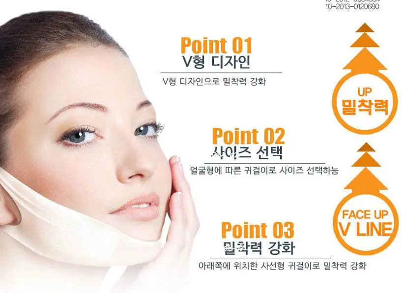 PUREDERM чудо-формовочная маска для лица лифтинг убирает двойной подбородок для похудения маска для лица Jawline управление