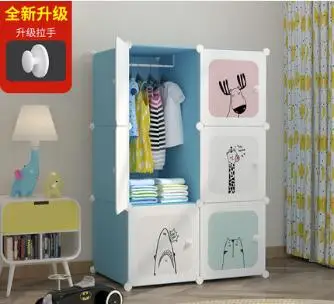 DIY Пластиковая Складная портативная мебель для хранения, когда четверть шкаф, шкаф, мебель для спальни, шкаф для спальни pf102201 - Цвет: 6door 1hang blue