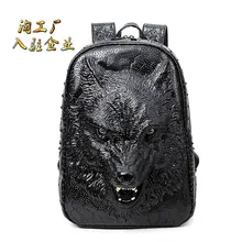 Рюкзак из искусственной кожи в стиле панк, Мужская Ручная сумка для компьютера, женская сумка с объемным волчьим головой, крутой модный крутой рюкзак