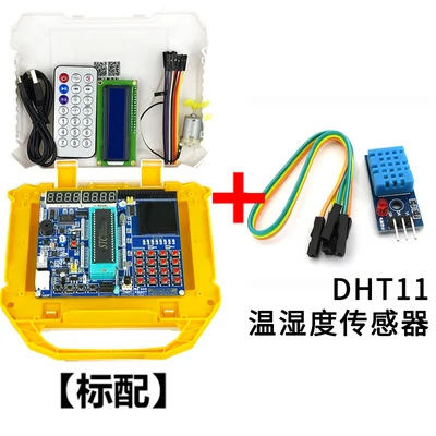 51 Разработка микроконтроллеров доска для учебы stc89c52c51 DIY kit dot matrix MCU Экспериментальная доска - Цвет: Серый