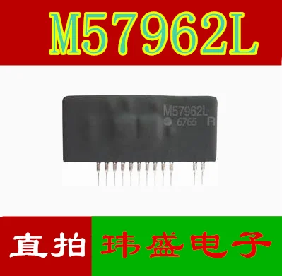 10 шт. M57962L M57962AL ZIP12