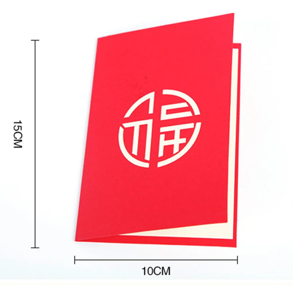 15x15cm Up Folding Gift 3D Pig Greeting Card Red Paper Carving New Year Hollowed Out Gratitude Chinese Characters Fish
