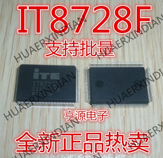 5 шт. IT8728 IT8728F IO QFP в