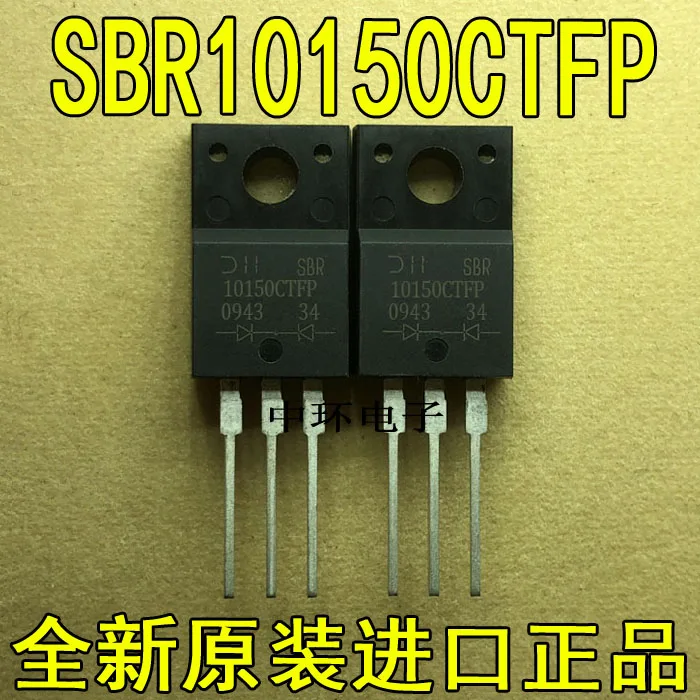 10 шт./лот SBR10150CTFP TO220-3 150 V/10Ax m y
