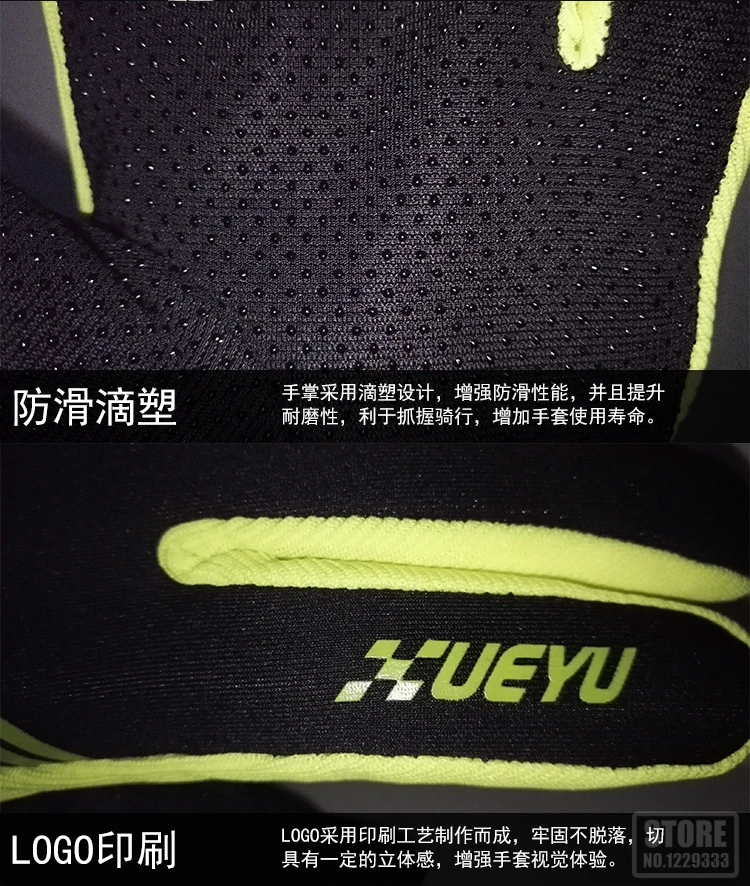 XUEYU зимние мотоциклетные перчатки кожа сохраняет тепло Мотокросс Guantes Moto Loves внедорожный мотоцикл полный палец Сенсорный экран перчатки