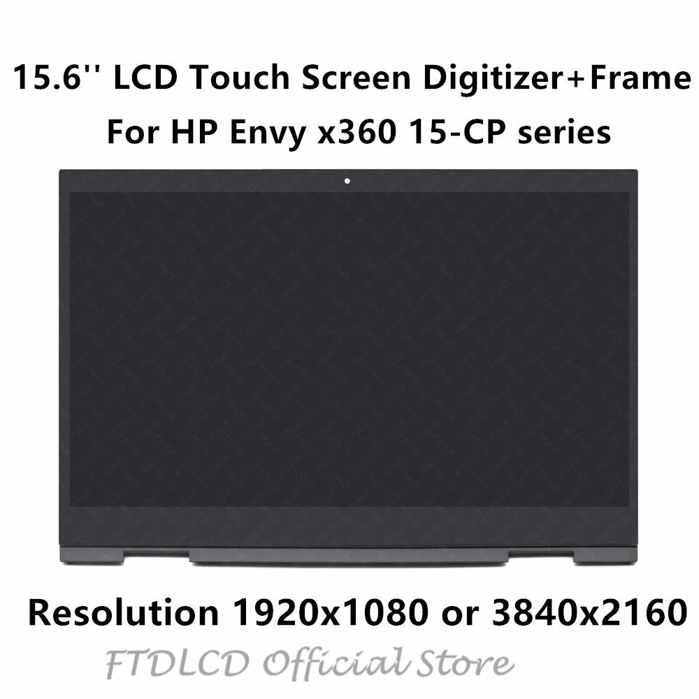 FTD lcd 15,6 ''lcd кодирующий преобразователь сенсорного экрана в сборе+ рамка для hp Envy X360 15-CP серия 15-cp0001na cp0000na cp0800ng цвет черный