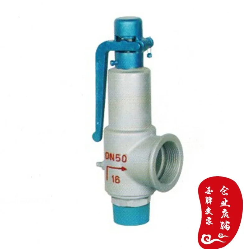 

A27W/H/Y-16/25/40C Heng Hua valve cast steel spring micro-start valve steam boiler pressure relief valve