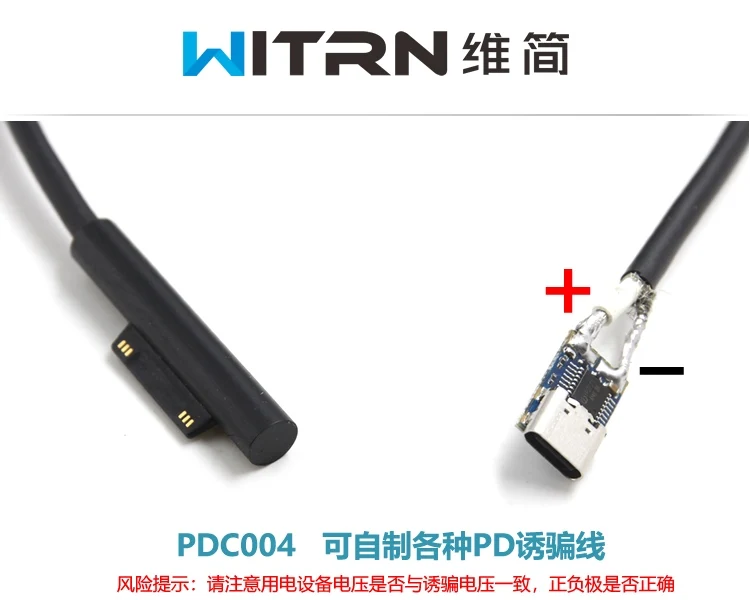 PDC004-PD приманка PD23.0 к DC триггер удлинитель QC4 зарядка ноутбука 912 1520 в