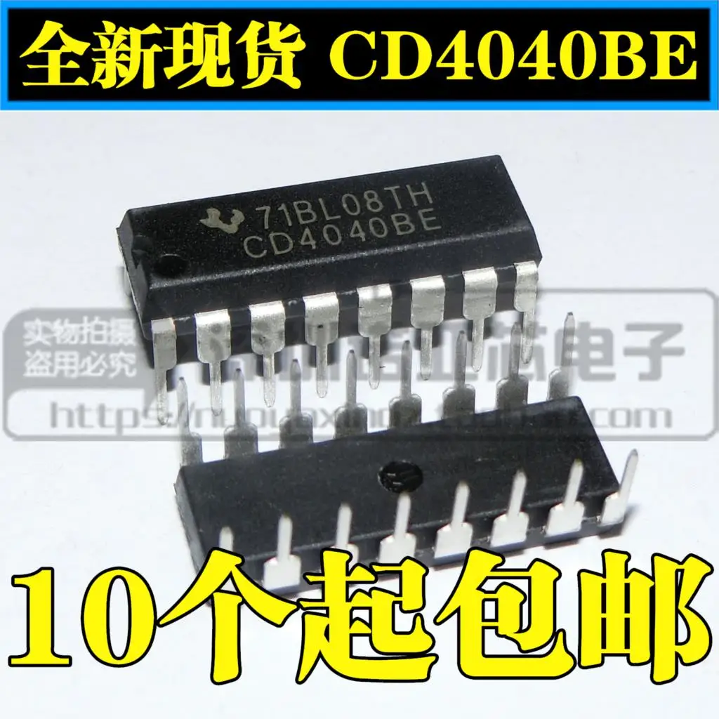 10 шт./лот новое место CD4040 cd40be DIP-16 бинарный серийный делитель