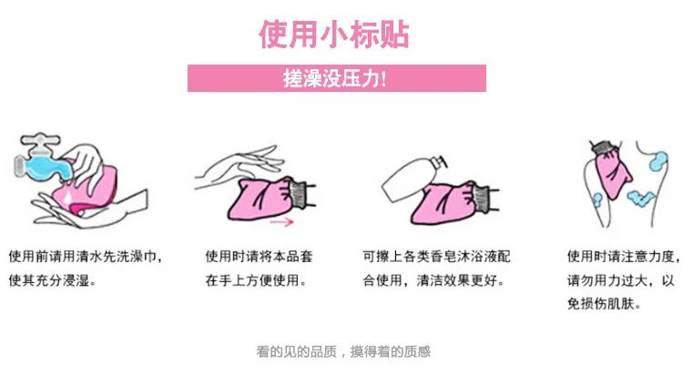 Manufacturers Direct Selling Universal Quality-Plant Silk Thumb Series Bath Towel Printed Bath Scrub Glove Special Offer