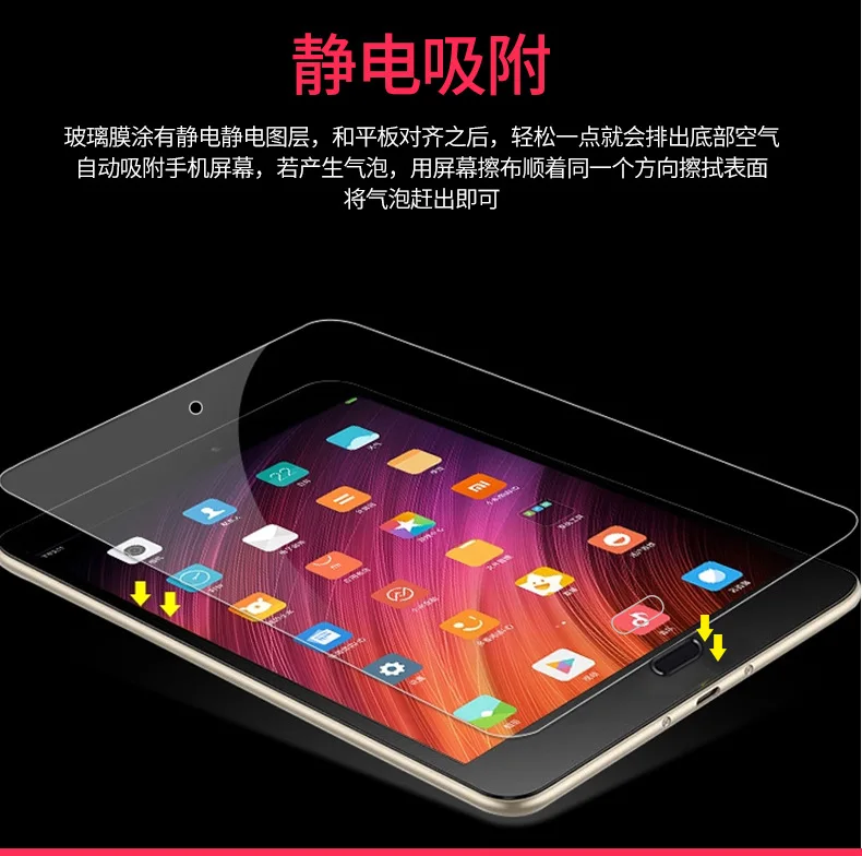 Подходит для lenovo A3500 A5500 A7600 закаленное стекло A7a8-50a10-70 фиолетовый экран из закаленного стекла