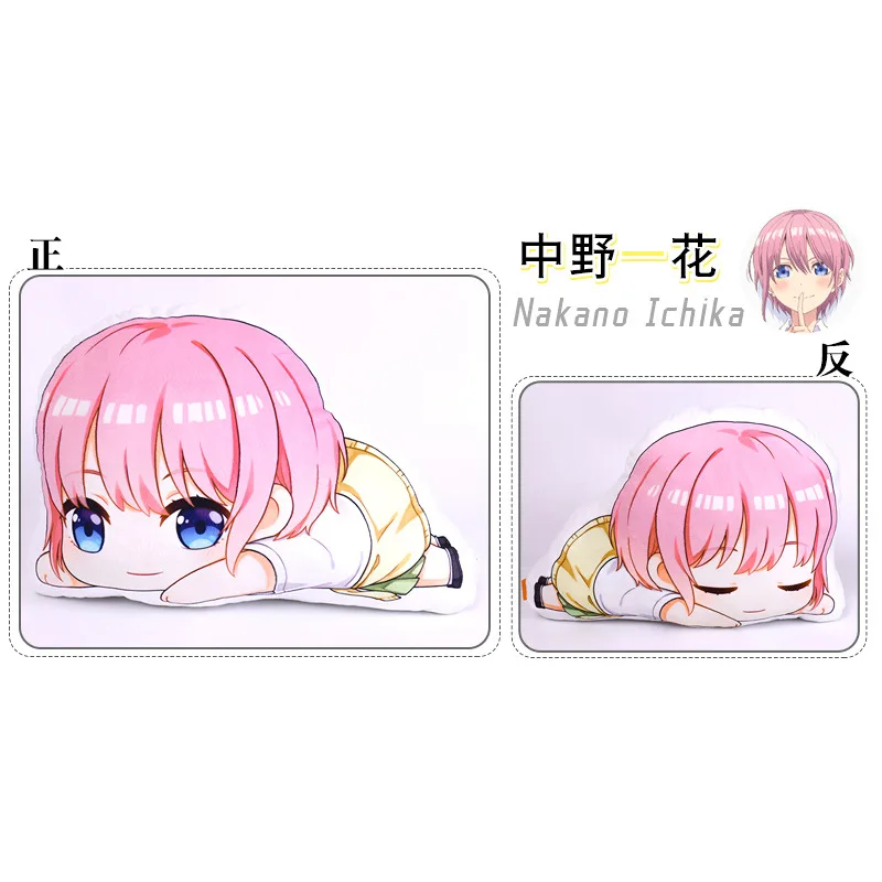Аниме Go-Toubun no Hanayome The Quintuplets Nakano Ichika Miku Yotsuba Itsuki Косплей плюшевые подушки мягкие игрушки