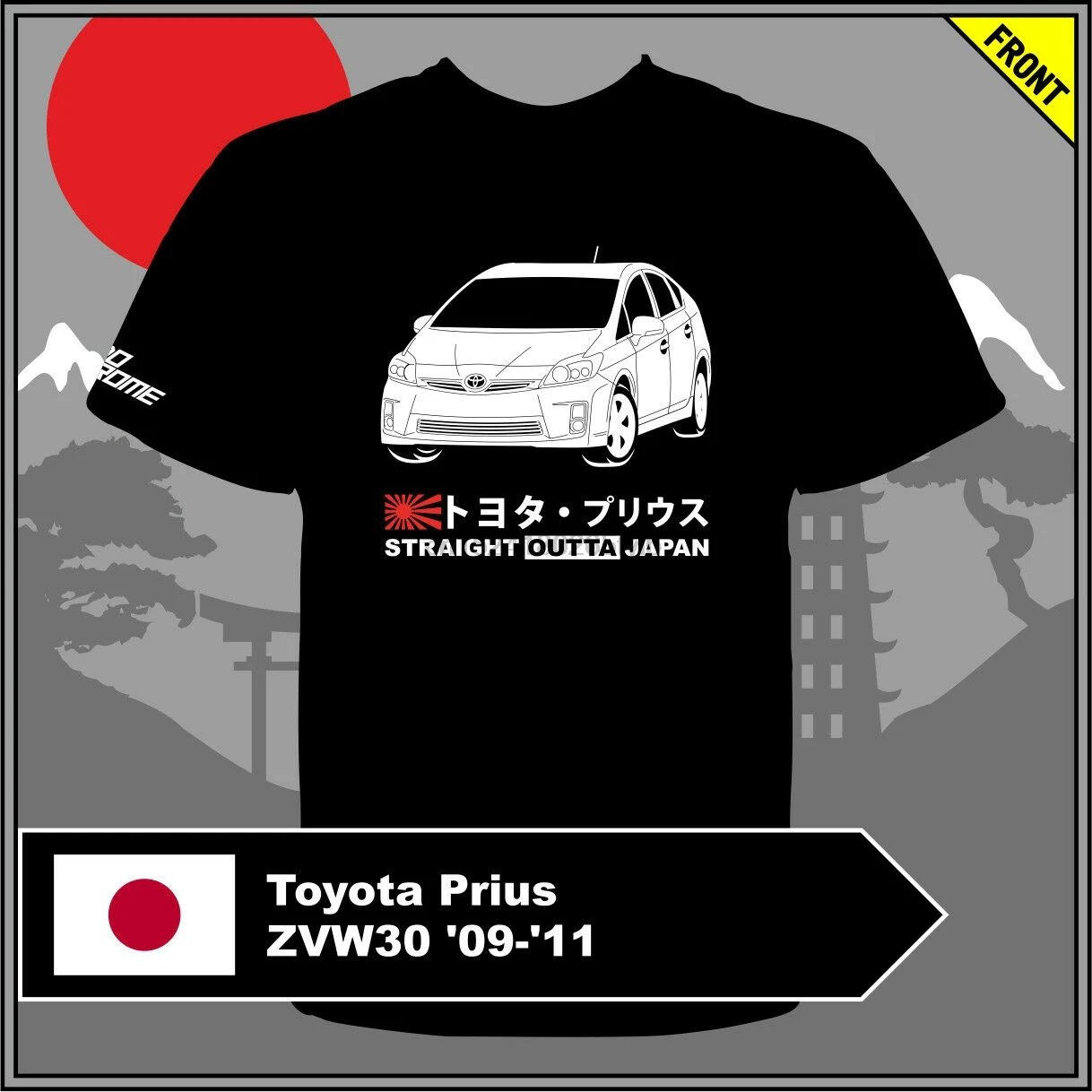 Футболка Toyota Prius ZVW30 09 11|Футболки| |