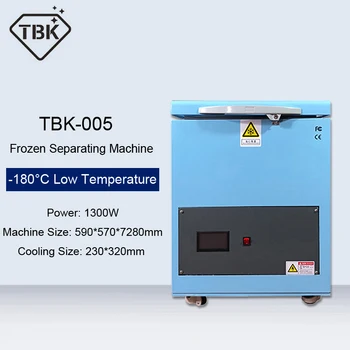 

-180°C LCD Touch Screen Freezing Separating Machine LCD Panel Frozen Separation equipment For Samsung Edge Screen Refurbishment
