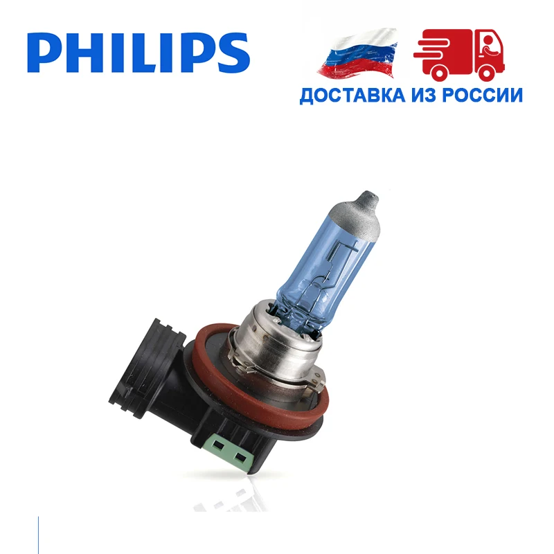 Philips 4300K H11 H1 H3 9005 9006 в упаковке 1шт 12В 55 Вт белый яркий свет кристалл видения