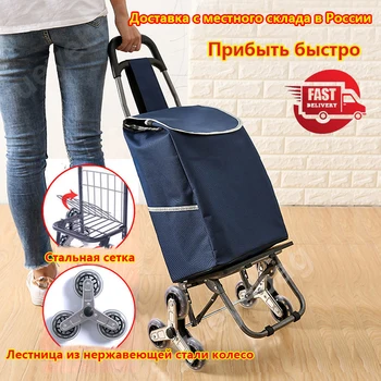 

Elderly shopping cart three-wheel climbing stairs design, foldable design shopping bags Bulk goods transportation fast delivery