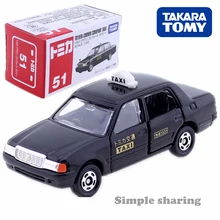 TAKARA TOMY 1: 63 Купол Карта моделирования, брелок для автомобильных ключей, модель TOMICA детских игрушек № 51 Toyota Crown такси Новая коллекция игрушек