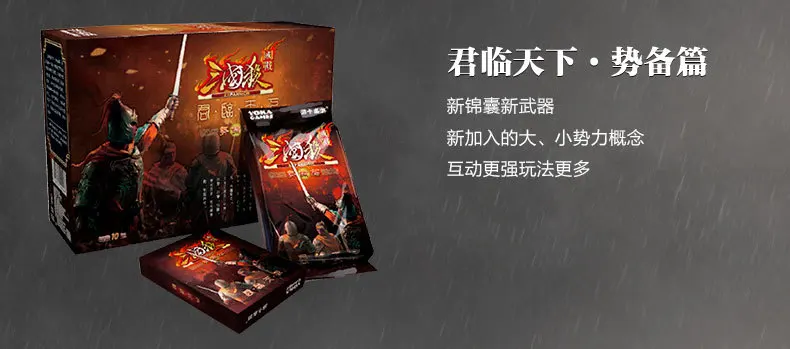 Three Killed National War COLLECTOR'S EDITION with Standard Edition Expansion Outdoor Backpack Full Set