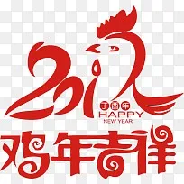 酉图片素材 酉背景图片 酉素材免费下载 Pngbag素材网 酉图片素材 酉背景图片 酉素材免费下载 Pngbag素材网