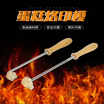

Cake Baking stamp Brand with Handle ,Burning Mold Stamp on Cake Cookie Sweets,Iron Brass Mold Burning Handle,wd0421
